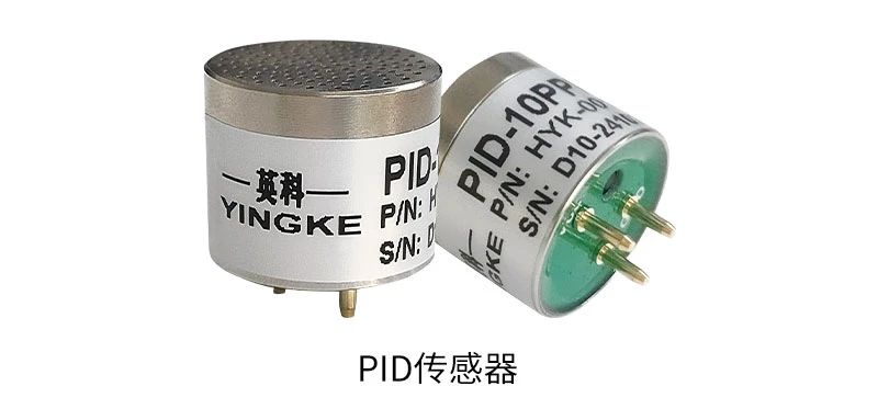 行業資訊丨PID傳感器，你了解嗎?