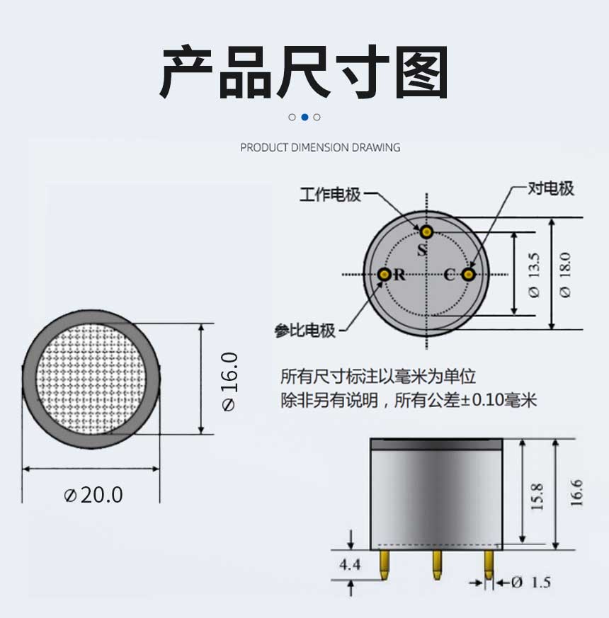電化學---氫氣_03