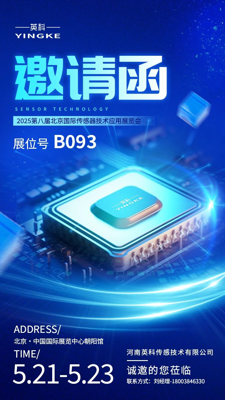 微信圖片_20250514161230